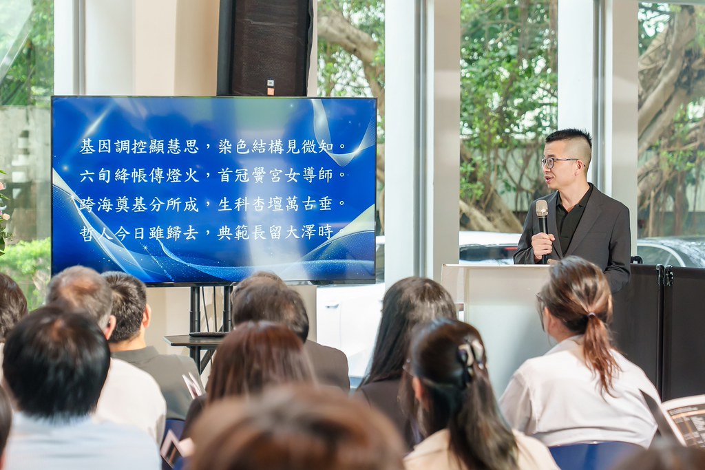 [活動攝影]陽明交大黃教授追思紀念會-最專業的團隊完成每場完美活動攝影，拍的不只好更要快! #活動拍攝