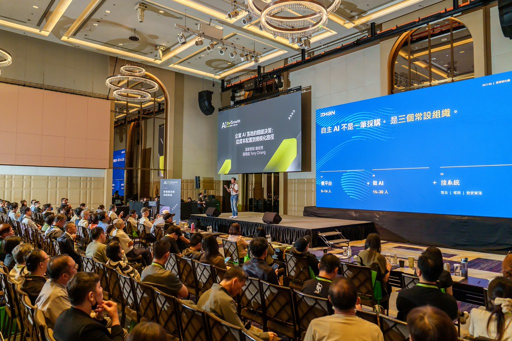 [活動攝影]2026台灣AI加速大會-最專業的團隊完成每場完美活動攝影，拍的不只好更要快! #活動拍攝