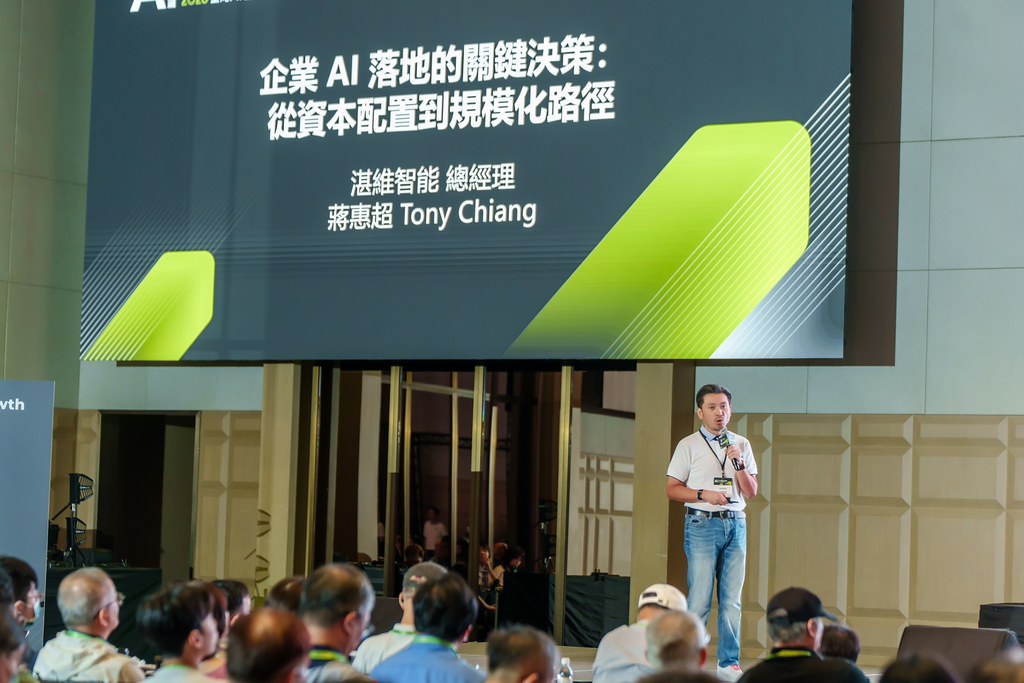 [活動攝影]2026台灣AI加速大會-最專業的團隊完成每場完美活動攝影，拍的不只好更要快! #即拍即印