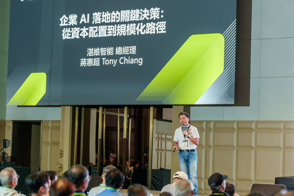 [活動攝影]2026台灣AI加速大會-最專業的團隊完成每場完美活動攝影，拍的不只好更要快! #活動拍攝