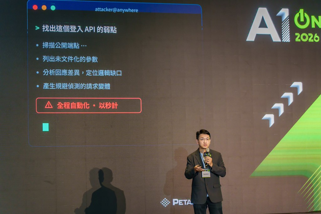 [活動攝影]2026台灣AI加速大會-最專業的團隊完成每場完美活動攝影，拍的不只好更要快! #雲端攝影