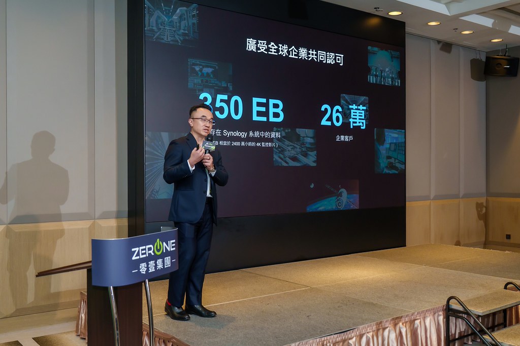 [活動攝影]2026台灣AI加速大會-最專業的團隊完成每場完美活動攝影，拍的不只好更要快! #即時攝影
