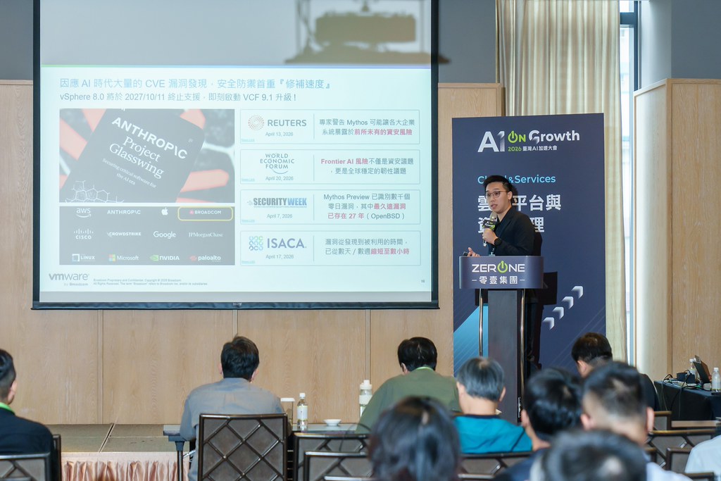 [活動攝影]2026台灣AI加速大會-最專業的團隊完成每場完美活動攝影，拍的不只好更要快! #活動攝影