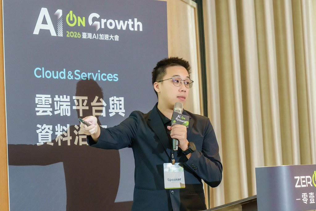[活動攝影]2026台灣AI加速大會-最專業的團隊完成每場完美活動攝影，拍的不只好更要快! #即時攝影