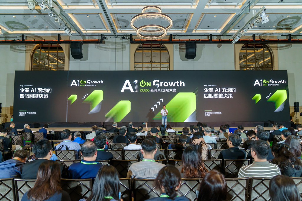 [活動攝影]2026台灣AI加速大會-最專業的團隊完成每場完美活動攝影，拍的不只好更要快! #活動拍攝