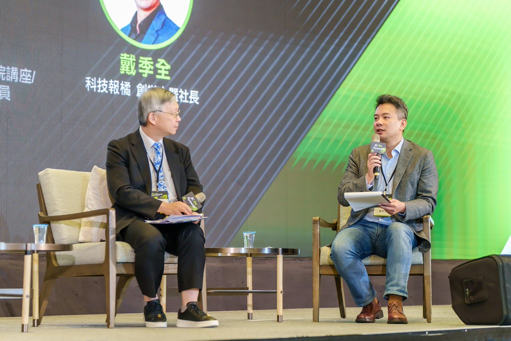 [活動攝影]2026台灣AI加速大會-最專業的團隊完成每場完美活動攝影，拍的不只好更要快! #活動拍攝