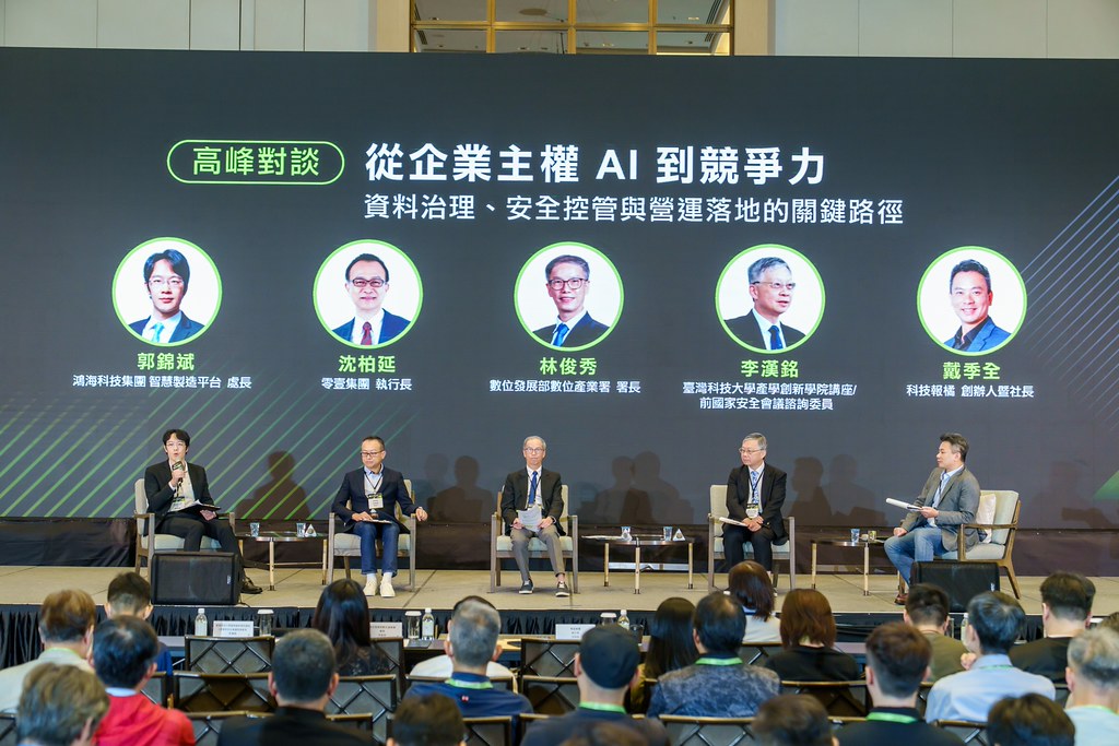 [活動攝影]2026台灣AI加速大會-最專業的團隊完成每場完美活動攝影，拍的不只好更要快! #尾牙攝影
