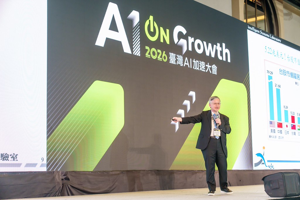[活動攝影]2026台灣AI加速大會-最專業的團隊完成每場完美活動攝影，拍的不只好更要快! #即時攝影