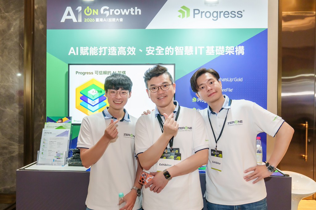 [活動攝影]2026台灣AI加速大會-最專業的團隊完成每場完美活動攝影，拍的不只好更要快! #即時攝影
