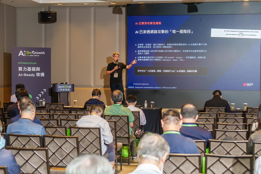 [活動攝影]2026台灣AI加速大會-最專業的團隊完成每場完美活動攝影，拍的不只好更要快! #活動攝影
