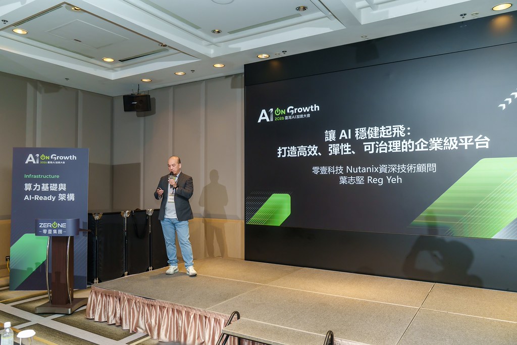[活動攝影]2026台灣AI加速大會-最專業的團隊完成每場完美活動攝影，拍的不只好更要快! #活動攝影