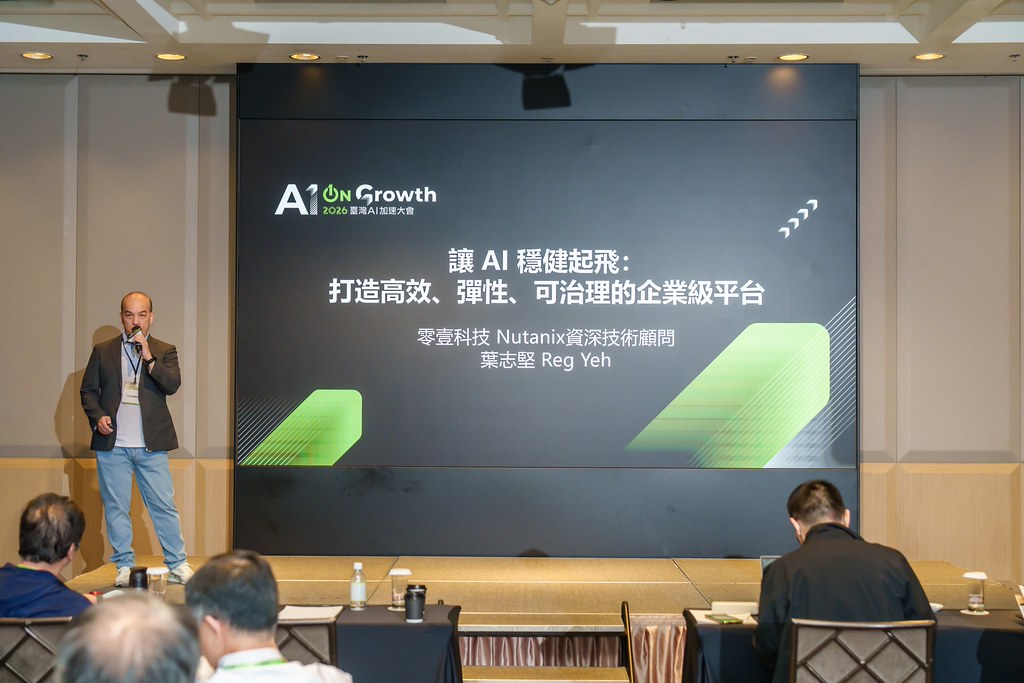 [活動攝影]2026台灣AI加速大會-最專業的團隊完成每場完美活動攝影，拍的不只好更要快! #活動拍立得