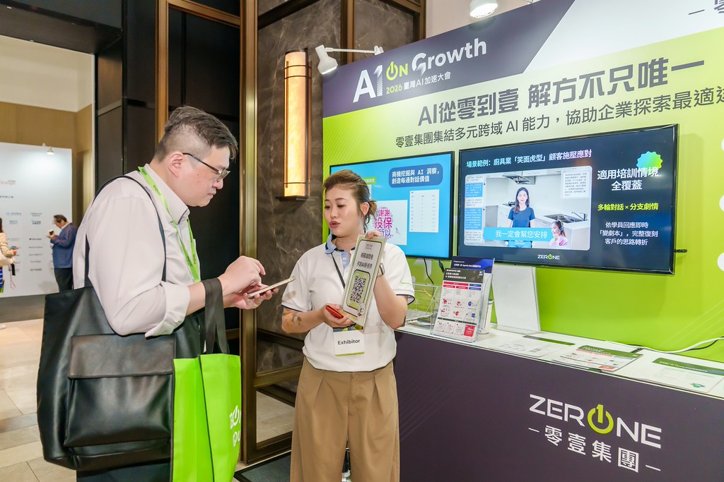[活動攝影]2026台灣AI加速大會-最專業的團隊完成每場完美活動攝影，拍的不只好更要快! #雲端攝影