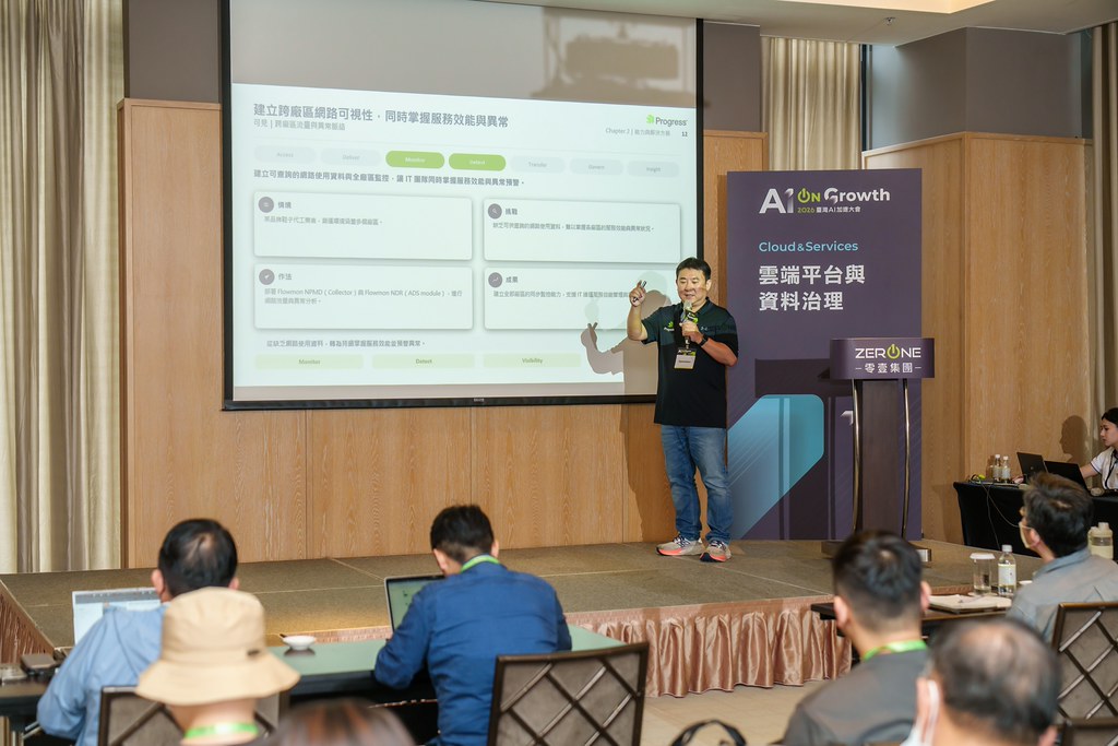 [活動攝影]2026台灣AI加速大會-最專業的團隊完成每場完美活動攝影，拍的不只好更要快! #尾牙攝影