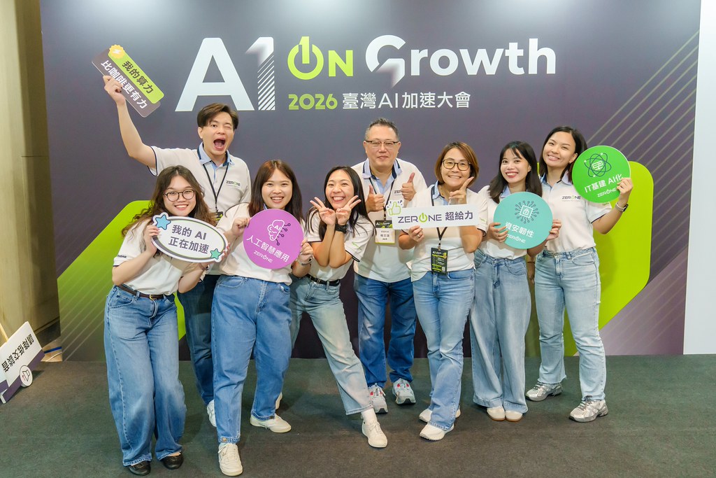 [活動攝影]2026台灣AI加速大會-最專業的團隊完成每場完美活動攝影，拍的不只好更要快! #雲端攝影
