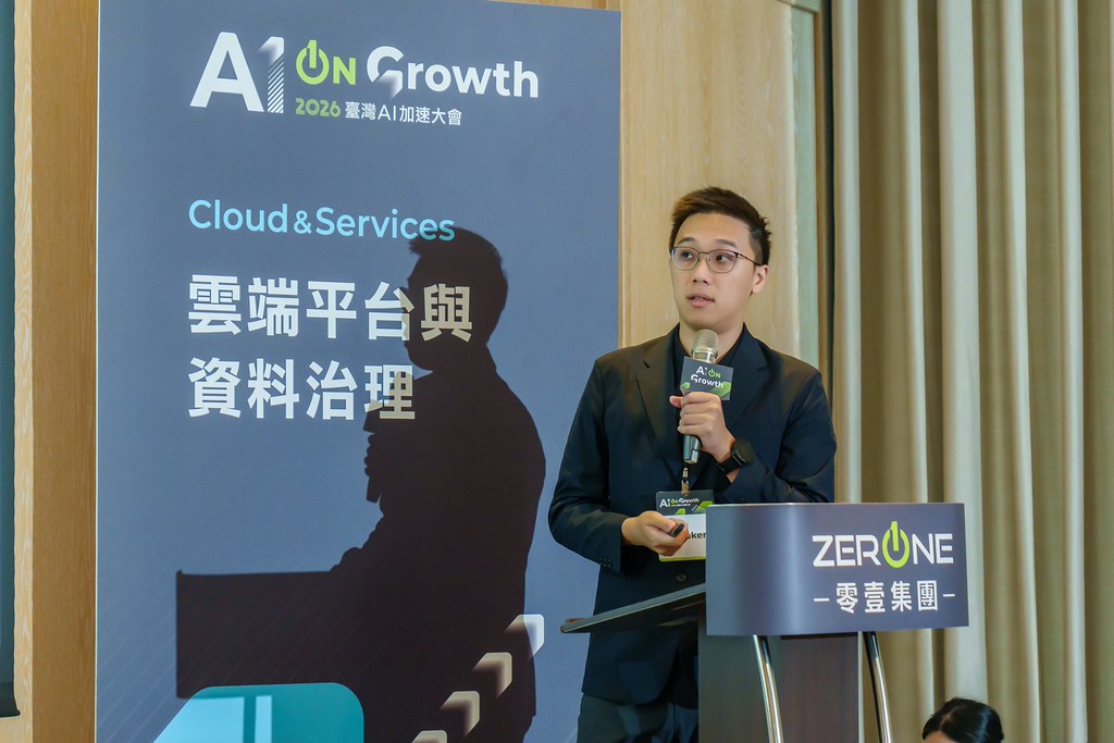 [活動攝影]2026台灣AI加速大會-最專業的團隊完成每場完美活動攝影，拍的不只好更要快! #活動拍立得