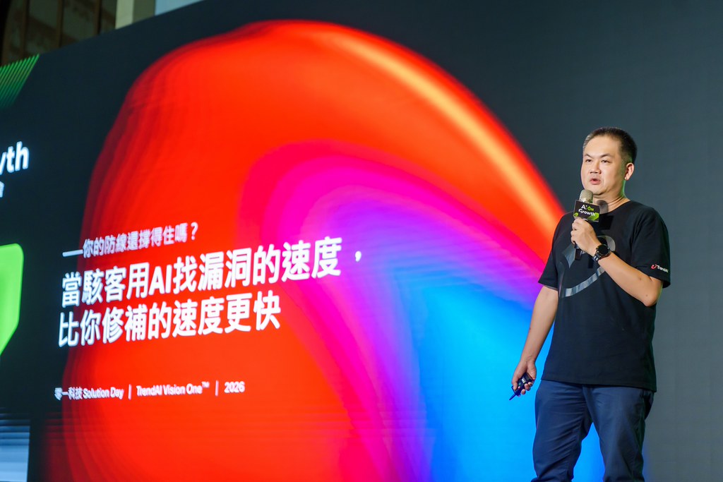 [活動攝影]2026台灣AI加速大會-最專業的團隊完成每場完美活動攝影，拍的不只好更要快! #即時攝影