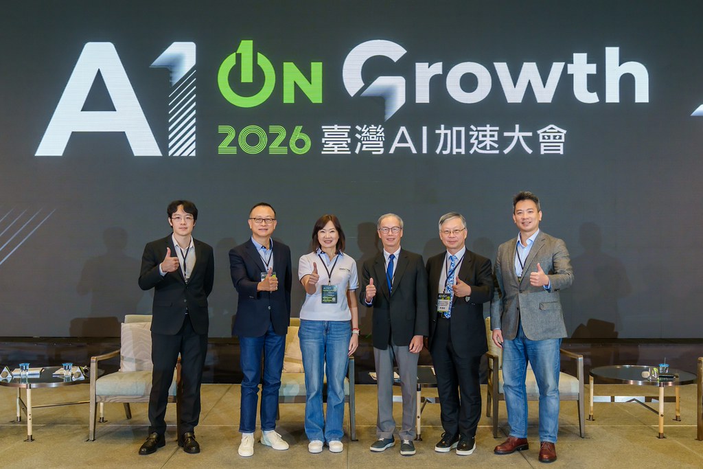 [活動攝影]2026台灣AI加速大會-最專業的團隊完成每場完美活動攝影，拍的不只好更要快! #活動拍攝