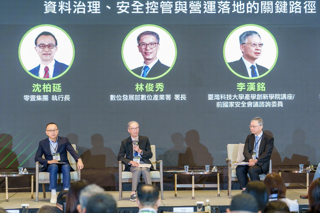 [活動攝影]2026台灣AI加速大會-最專業的團隊完成每場完美活動攝影，拍的不只好更要快! #活動攝影
