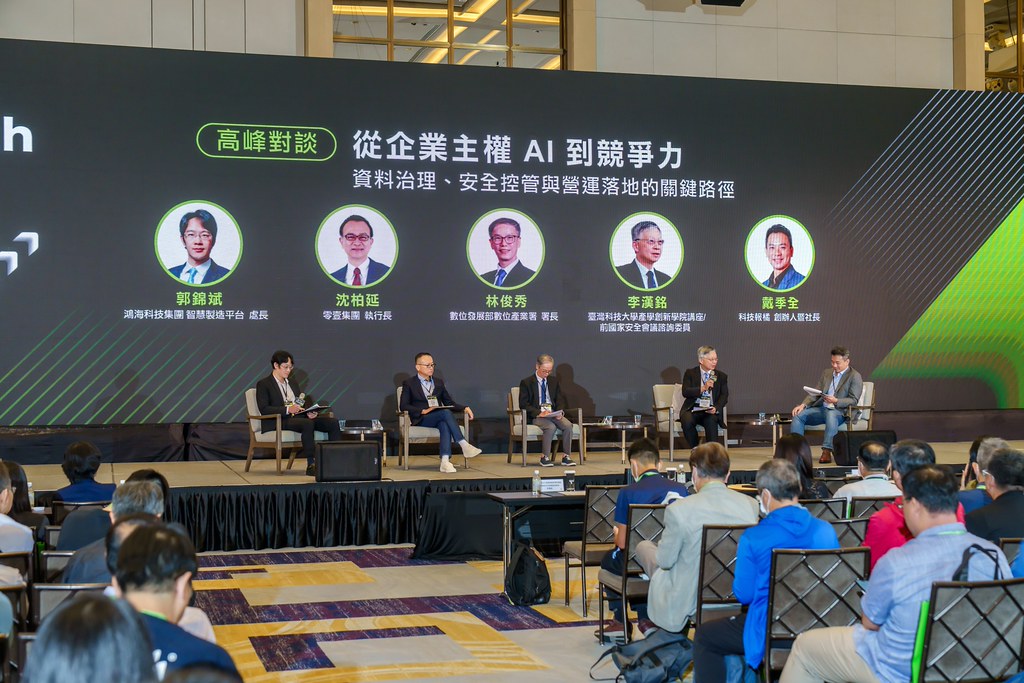 [活動攝影]2026台灣AI加速大會-最專業的團隊完成每場完美活動攝影，拍的不只好更要快! #活動拍攝