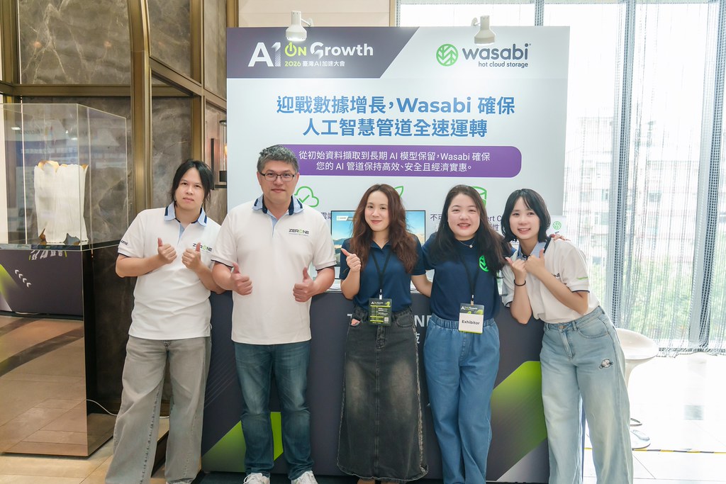 [活動攝影]2026台灣AI加速大會-最專業的團隊完成每場完美活動攝影，拍的不只好更要快! #雲端攝影