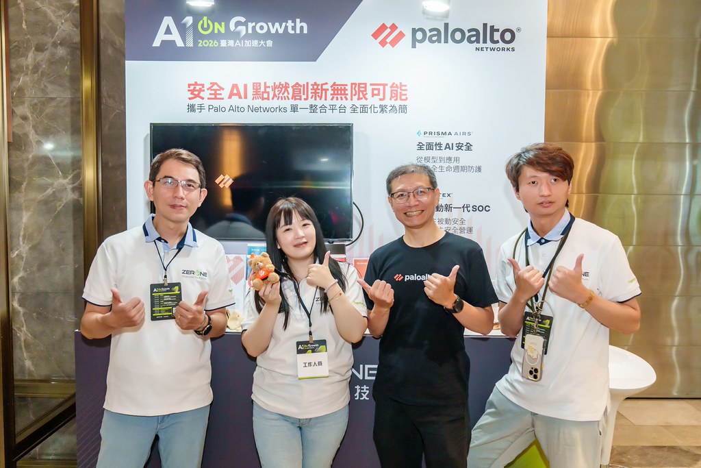 [活動攝影]2026台灣AI加速大會-最專業的團隊完成每場完美活動攝影，拍的不只好更要快! #即時攝影
