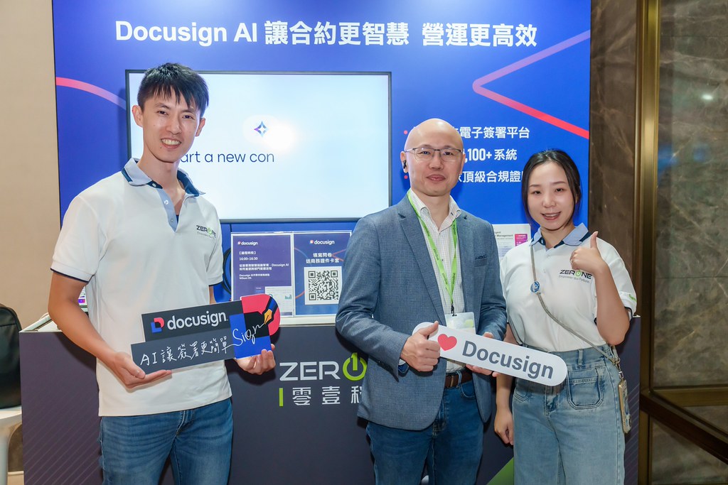[活動攝影]2026台灣AI加速大會-最專業的團隊完成每場完美活動攝影，拍的不只好更要快! #雲端攝影