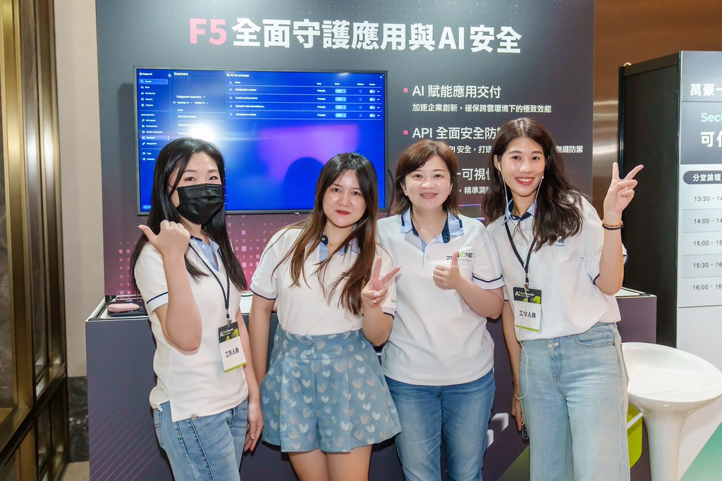 [活動攝影]2026台灣AI加速大會-最專業的團隊完成每場完美活動攝影，拍的不只好更要快! #活動攝影