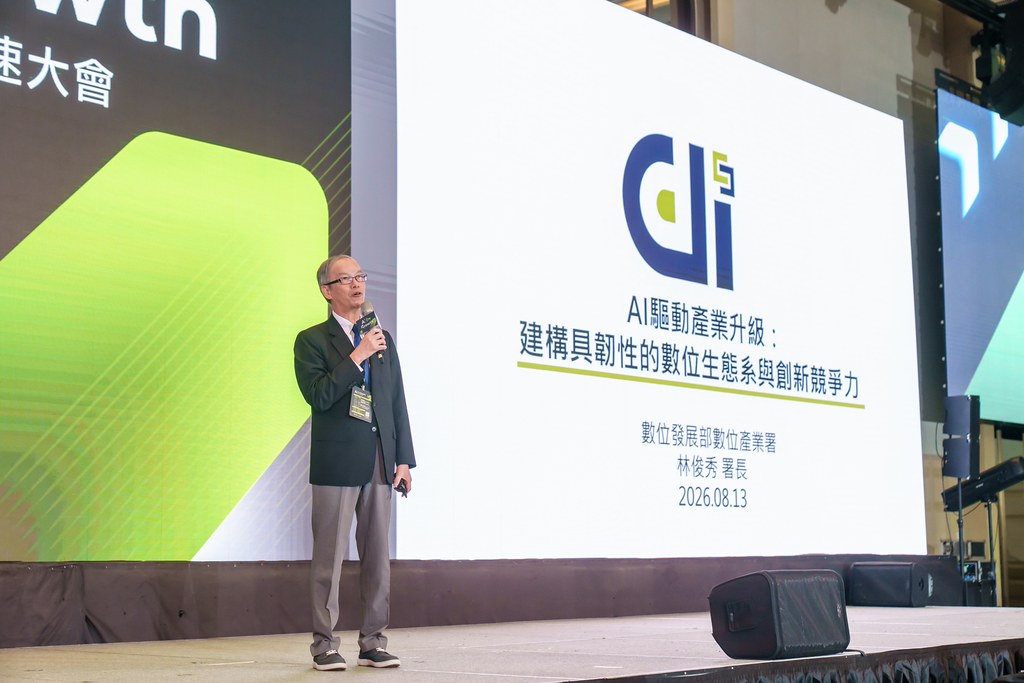 [活動攝影]2026台灣AI加速大會-最專業的團隊完成每場完美活動攝影，拍的不只好更要快! #雲端攝影