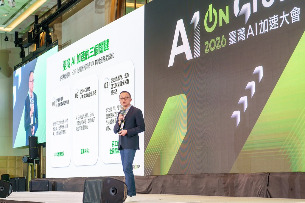 [活動攝影]2026台灣AI加速大會-最專業的團隊完成每場完美活動攝影，拍的不只好更要快! #活動拍立得
