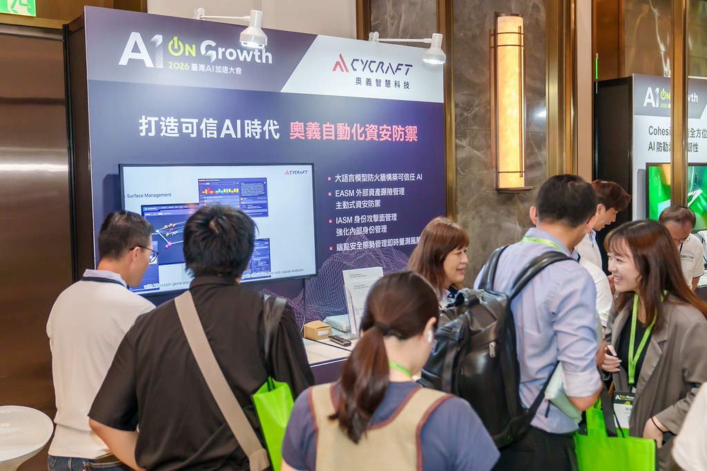 [活動攝影]2026台灣AI加速大會-最專業的團隊完成每場完美活動攝影，拍的不只好更要快! #活動攝影