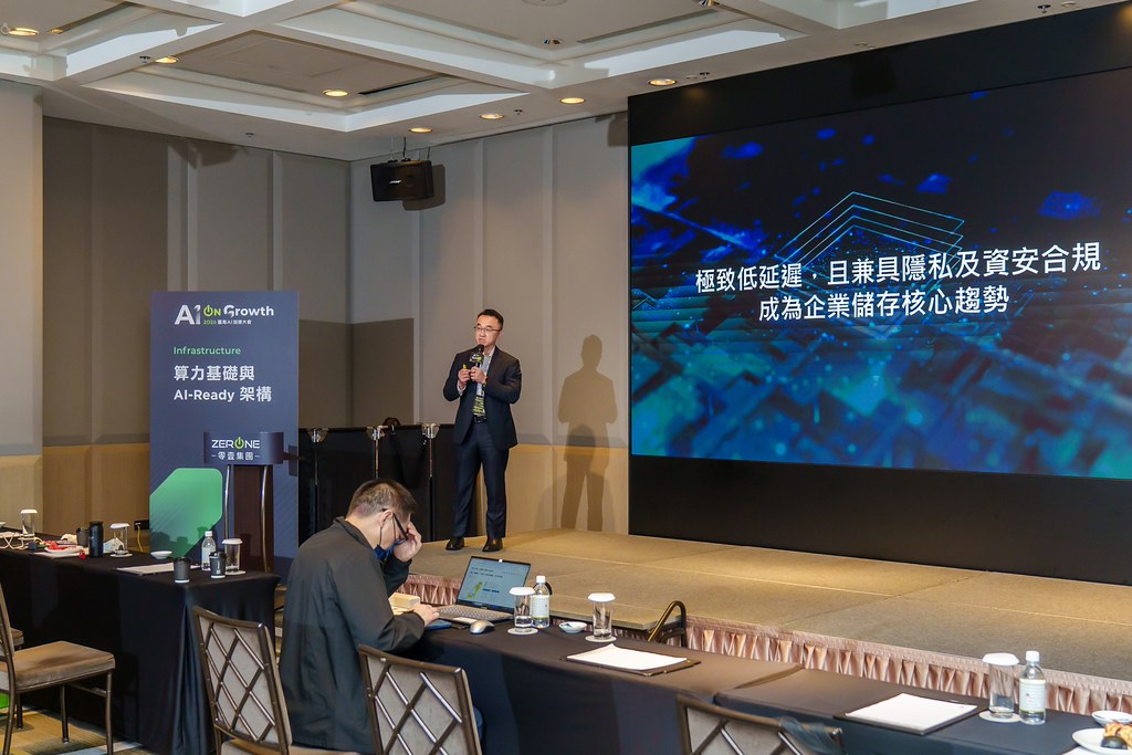 [活動攝影]2026台灣AI加速大會-最專業的團隊完成每場完美活動攝影，拍的不只好更要快! #活動拍攝