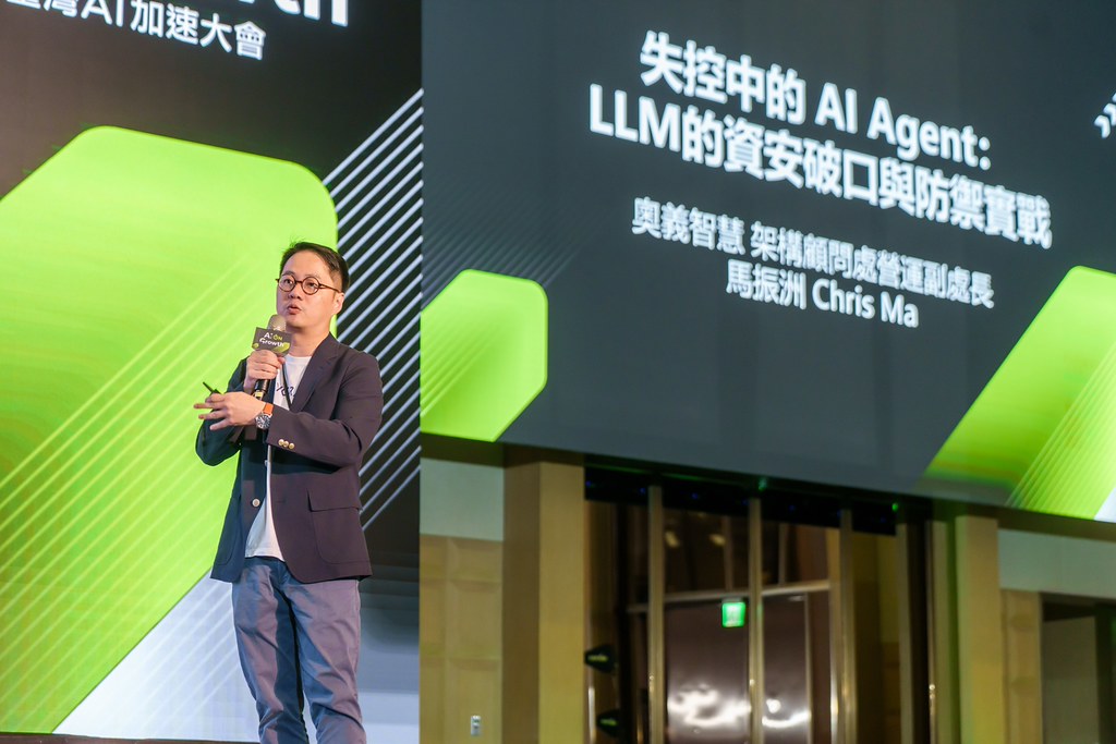 [活動攝影]2026台灣AI加速大會-最專業的團隊完成每場完美活動攝影，拍的不只好更要快! #尾牙攝影