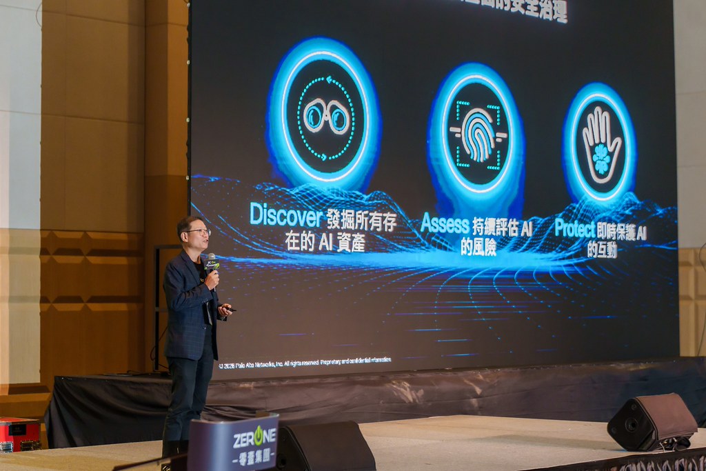 [活動攝影]2026台灣AI加速大會-最專業的團隊完成每場完美活動攝影，拍的不只好更要快! #雲端攝影