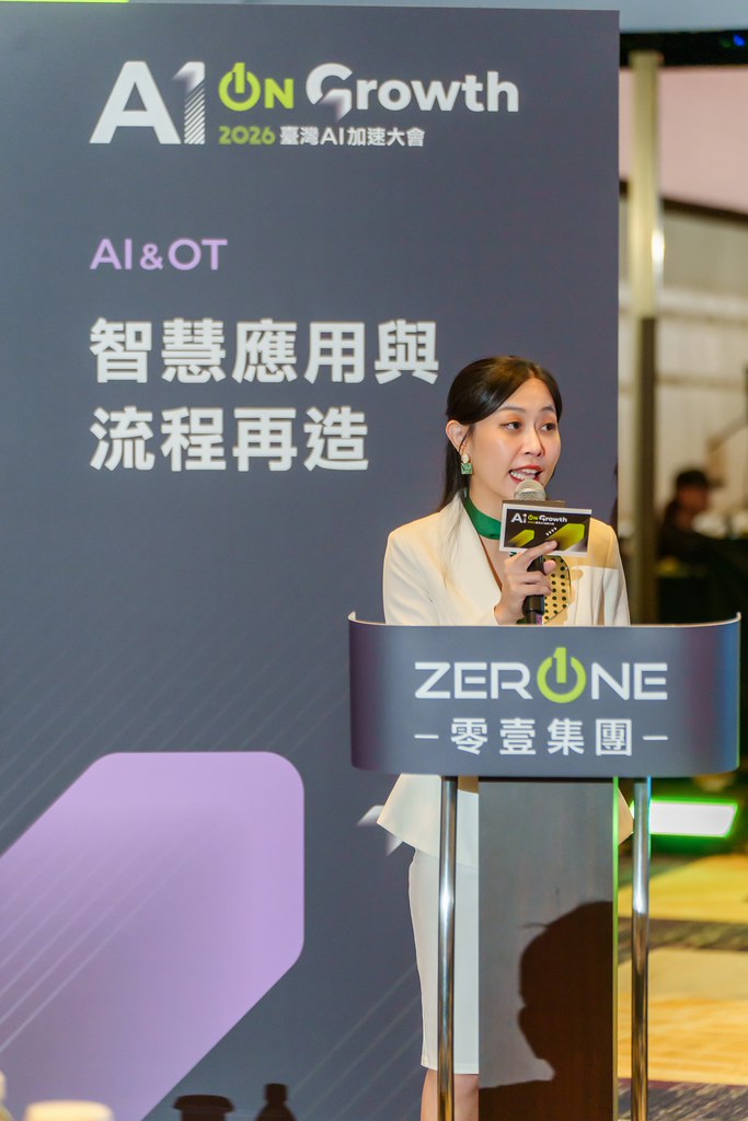 [活動攝影]2026台灣AI加速大會-最專業的團隊完成每場完美活動攝影，拍的不只好更要快! #活動攝影