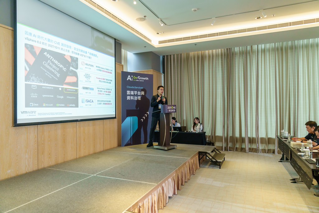 [活動攝影]2026台灣AI加速大會-最專業的團隊完成每場完美活動攝影，拍的不只好更要快! #即時攝影