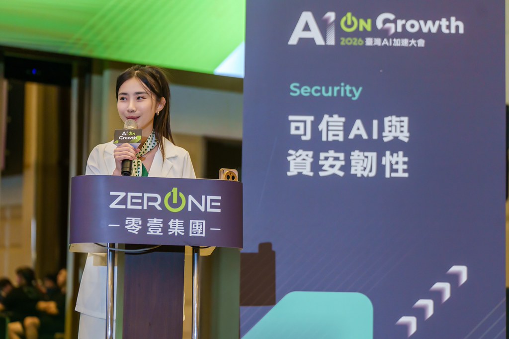 [活動攝影]2026台灣AI加速大會-最專業的團隊完成每場完美活動攝影，拍的不只好更要快! #活動拍立得