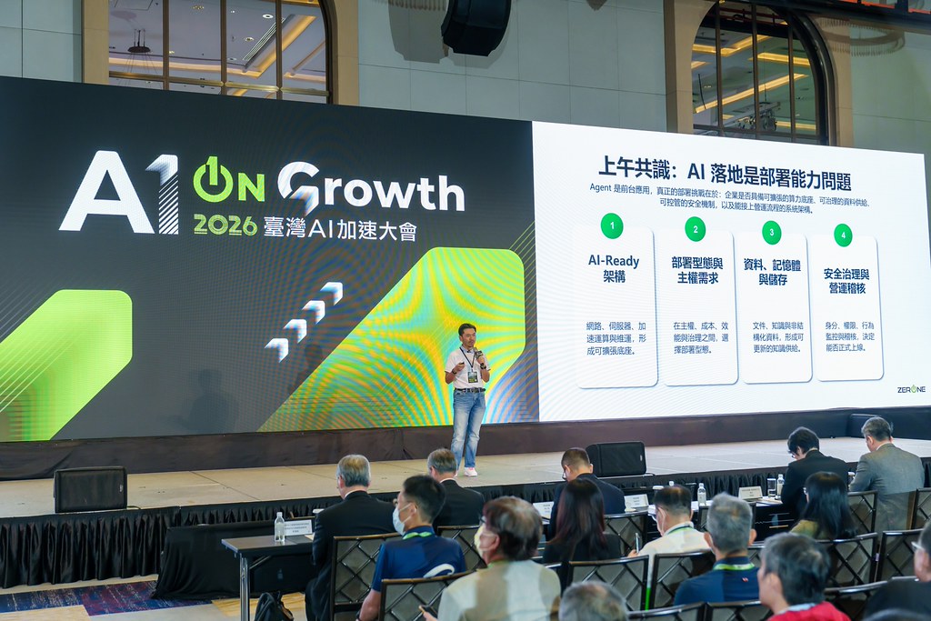 [活動攝影]2026台灣AI加速大會-最專業的團隊完成每場完美活動攝影，拍的不只好更要快! #活動拍立得