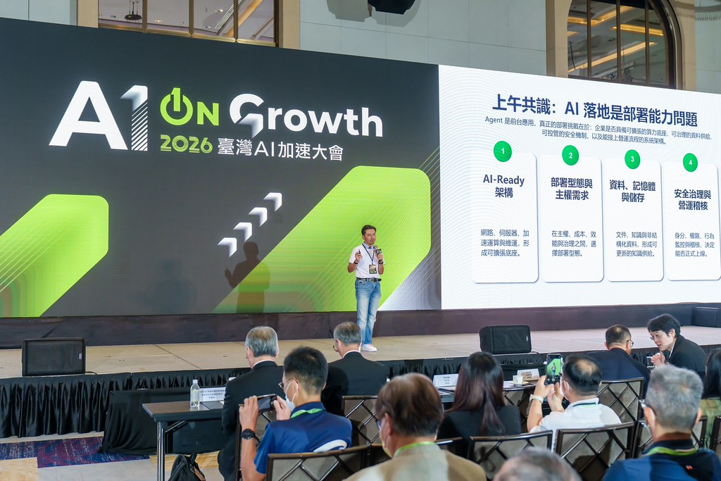 [活動攝影]2026台灣AI加速大會-最專業的團隊完成每場完美活動攝影，拍的不只好更要快! #活動拍攝