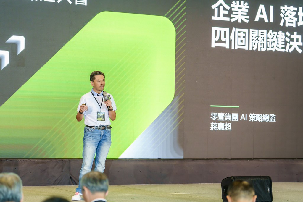 [活動攝影]2026台灣AI加速大會-最專業的團隊完成每場完美活動攝影，拍的不只好更要快! #活動拍攝
