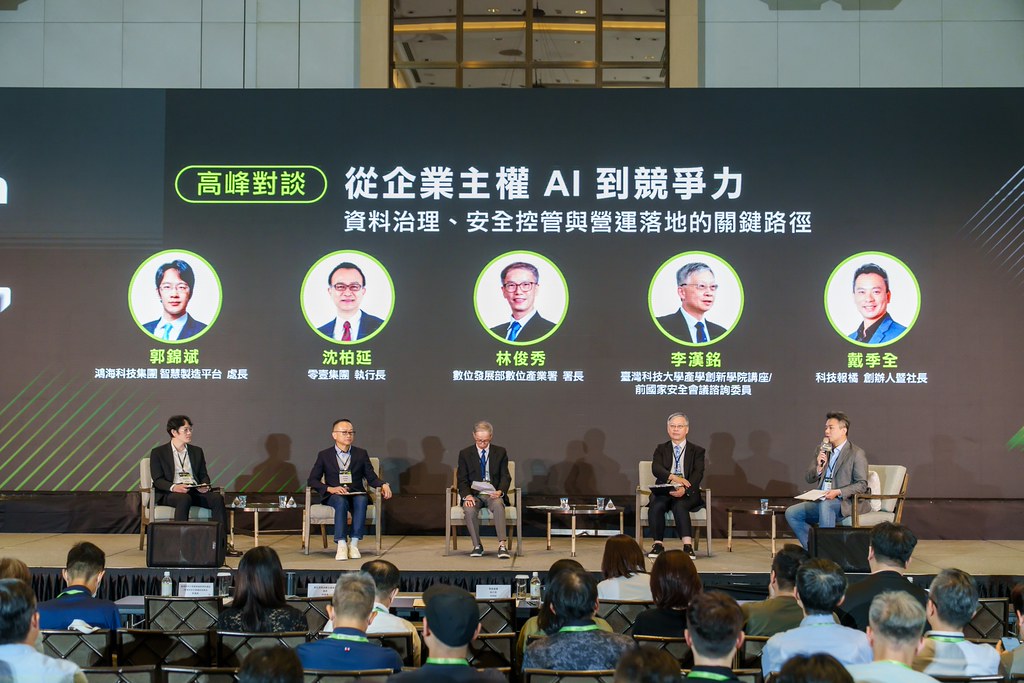 [活動攝影]2026台灣AI加速大會-最專業的團隊完成每場完美活動攝影，拍的不只好更要快! #即拍即印