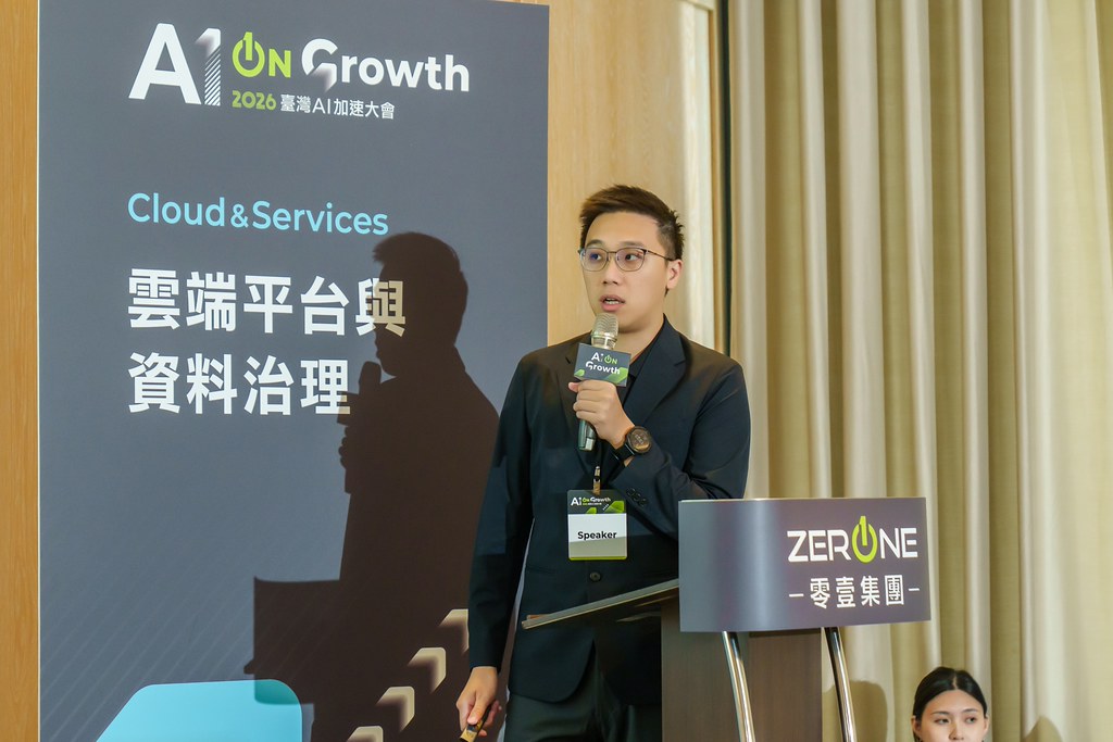 [活動攝影]2026台灣AI加速大會-最專業的團隊完成每場完美活動攝影，拍的不只好更要快! #即時攝影