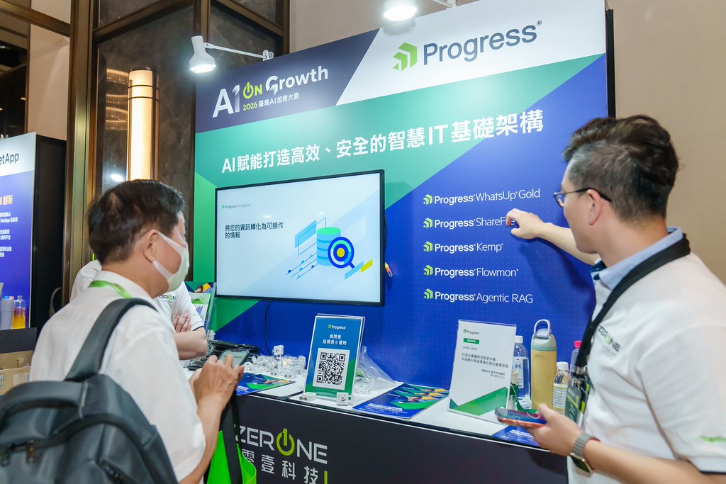 [活動攝影]2026台灣AI加速大會-最專業的團隊完成每場完美活動攝影，拍的不只好更要快! #雲端攝影