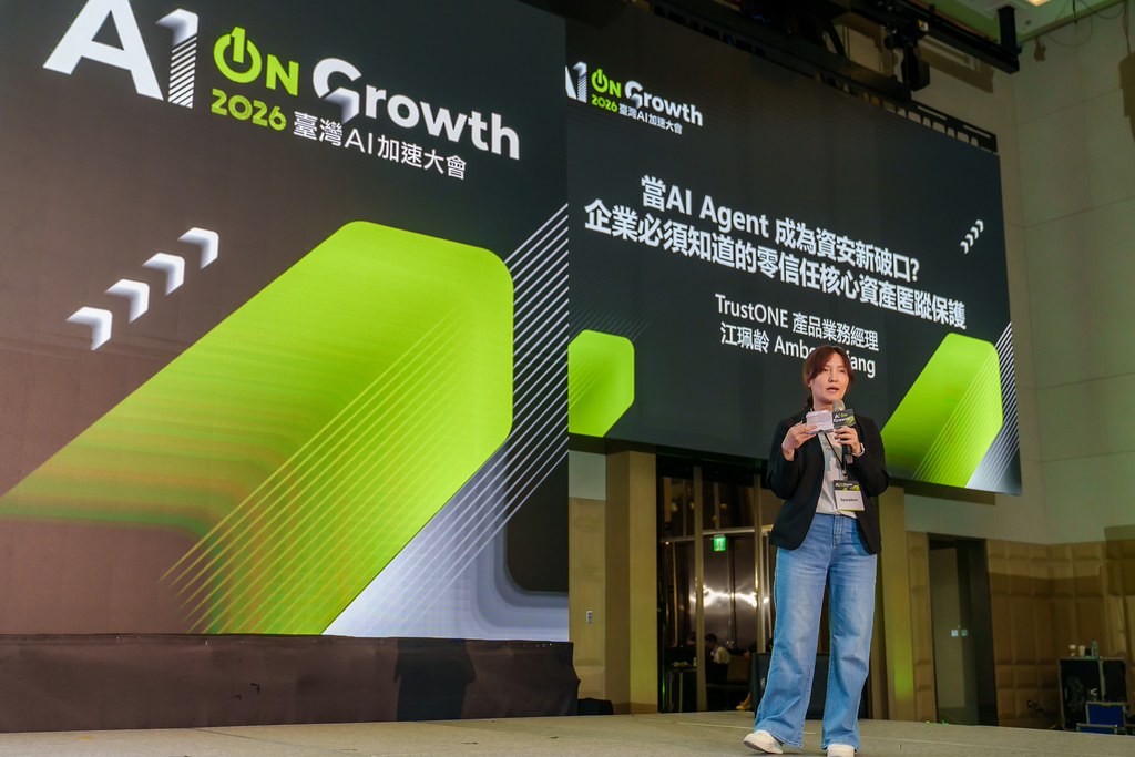 [活動攝影]2026台灣AI加速大會-最專業的團隊完成每場完美活動攝影，拍的不只好更要快! #尾牙攝影