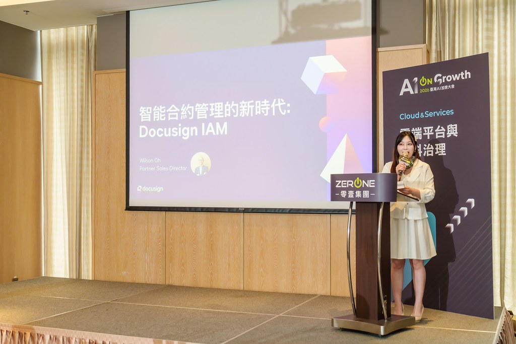 [活動攝影]2026台灣AI加速大會-最專業的團隊完成每場完美活動攝影，拍的不只好更要快! #活動攝影
