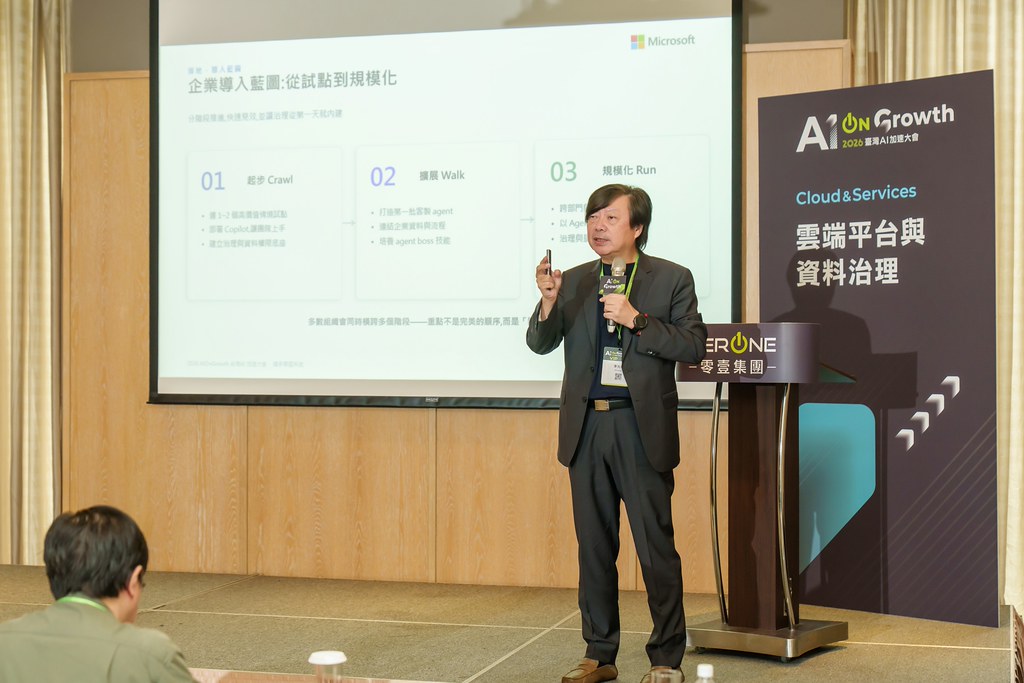 [活動攝影]2026台灣AI加速大會-最專業的團隊完成每場完美活動攝影，拍的不只好更要快! #即拍即印