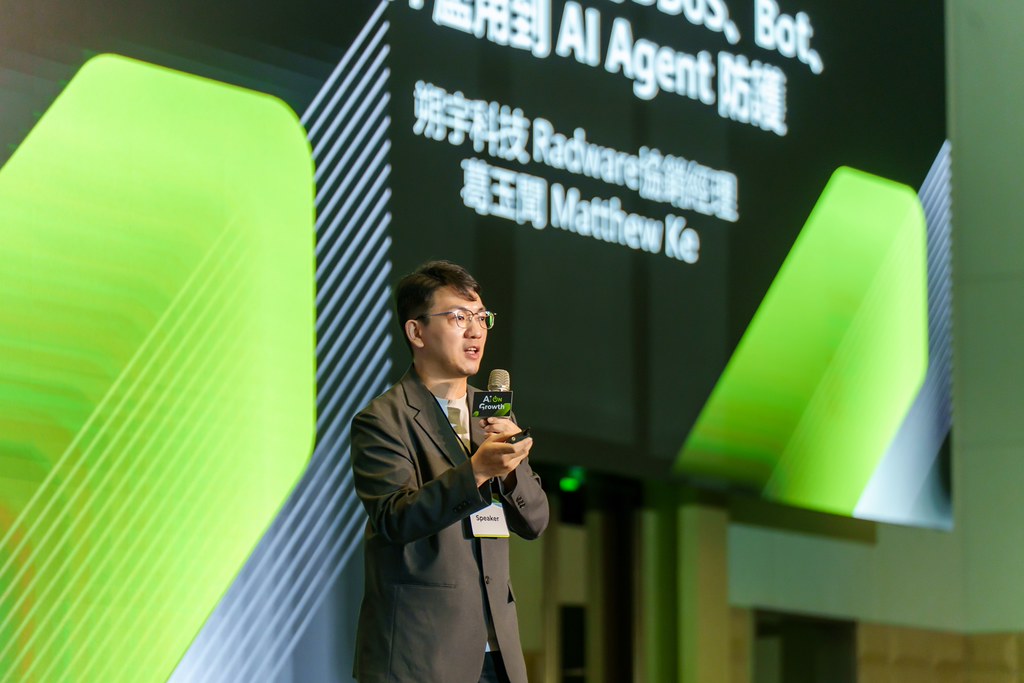 [活動攝影]2026台灣AI加速大會-最專業的團隊完成每場完美活動攝影，拍的不只好更要快! #活動攝影