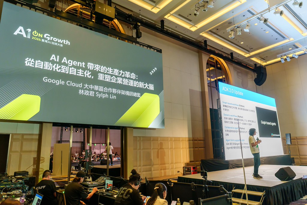 [活動攝影]2026台灣AI加速大會-最專業的團隊完成每場完美活動攝影，拍的不只好更要快! #活動拍攝