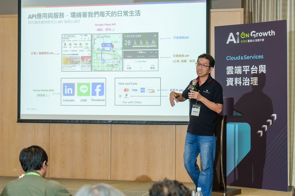 [活動攝影]2026台灣AI加速大會-最專業的團隊完成每場完美活動攝影，拍的不只好更要快! #尾牙攝影