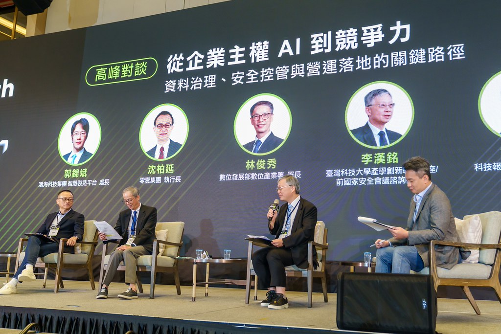 [活動攝影]2026台灣AI加速大會-最專業的團隊完成每場完美活動攝影，拍的不只好更要快! #即時攝影